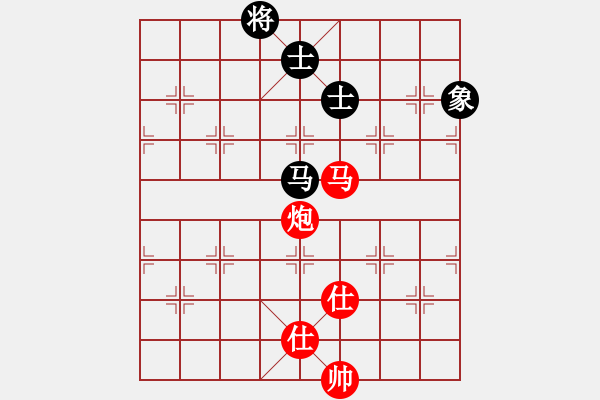 象棋棋譜圖片：離憂(9段)-和-劍掃花燈(日帥) - 步數(shù)：290 