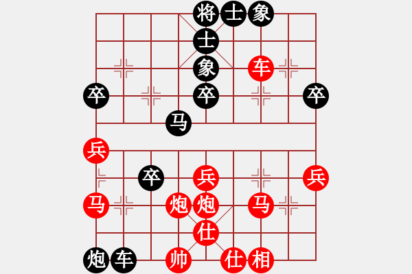 象棋棋譜圖片：離憂(9段)-和-劍掃花燈(日帥) - 步數(shù)：30 