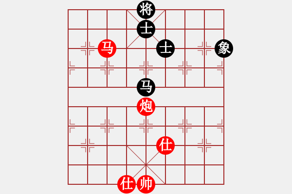 象棋棋譜圖片：離憂(9段)-和-劍掃花燈(日帥) - 步數(shù)：300 