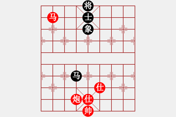 象棋棋譜圖片：離憂(9段)-和-劍掃花燈(日帥) - 步數(shù)：330 