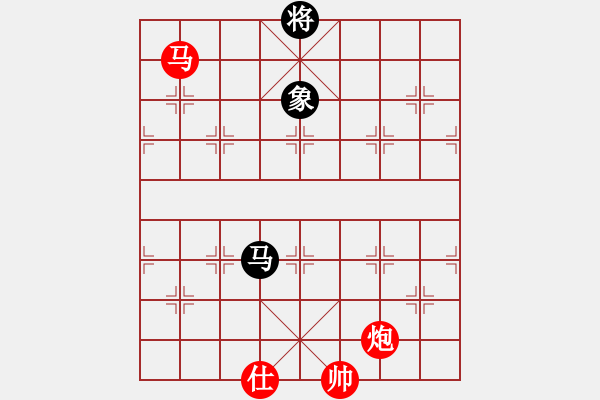 象棋棋譜圖片：離憂(9段)-和-劍掃花燈(日帥) - 步數(shù)：350 