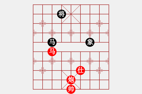 象棋棋譜圖片：離憂(9段)-和-劍掃花燈(日帥) - 步數(shù)：370 