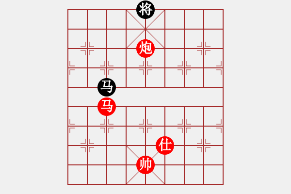 象棋棋譜圖片：離憂(9段)-和-劍掃花燈(日帥) - 步數(shù)：380 