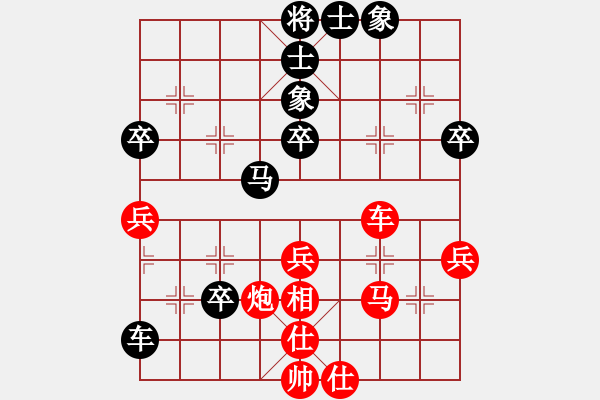 象棋棋譜圖片：離憂(9段)-和-劍掃花燈(日帥) - 步數(shù)：40 