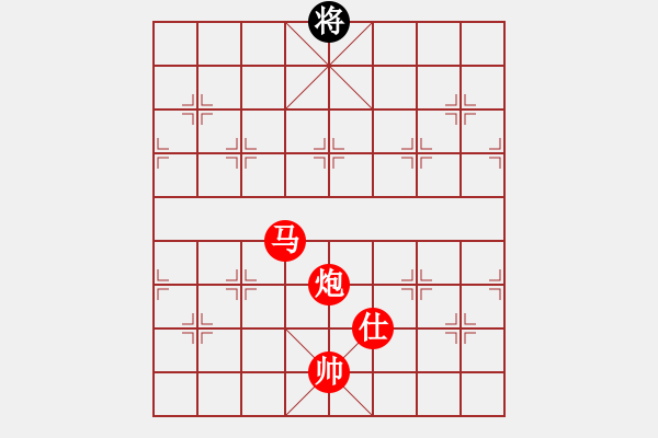 象棋棋譜圖片：離憂(9段)-和-劍掃花燈(日帥) - 步數(shù)：400 