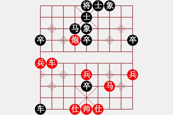 象棋棋譜圖片：離憂(9段)-和-劍掃花燈(日帥) - 步數(shù)：50 