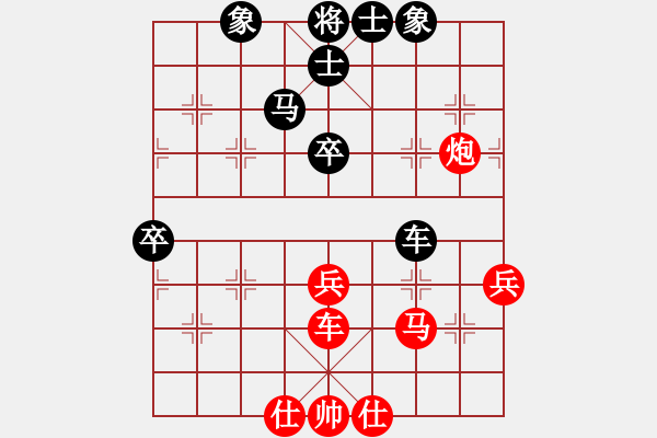 象棋棋譜圖片：離憂(9段)-和-劍掃花燈(日帥) - 步數(shù)：60 