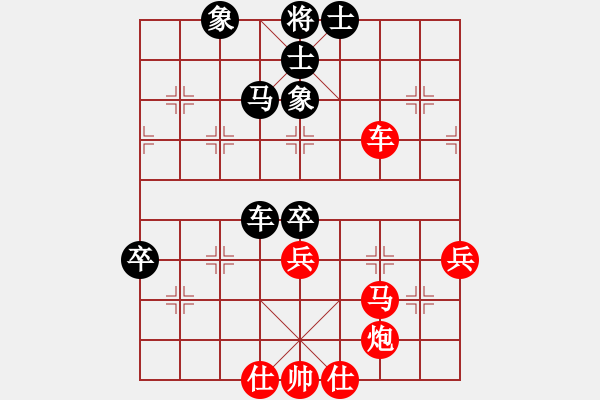 象棋棋譜圖片：離憂(9段)-和-劍掃花燈(日帥) - 步數(shù)：70 