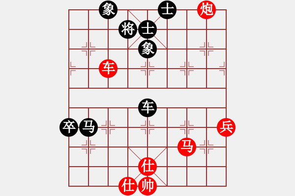 象棋棋譜圖片：離憂(9段)-和-劍掃花燈(日帥) - 步數(shù)：80 