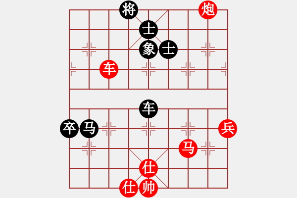 象棋棋譜圖片：離憂(9段)-和-劍掃花燈(日帥) - 步數(shù)：90 