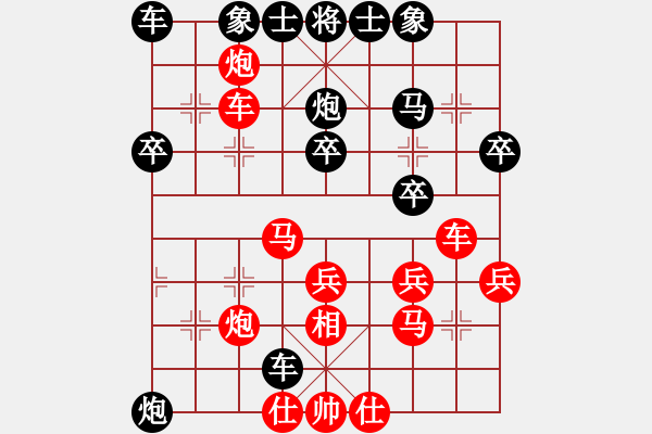 象棋棋譜圖片：1916局 E04-仙人指路對(duì)士角炮或過宮炮-曹仁(1750) 先負(fù) 旋風(fēng)引擎23層(2830) - 步數(shù)：30 