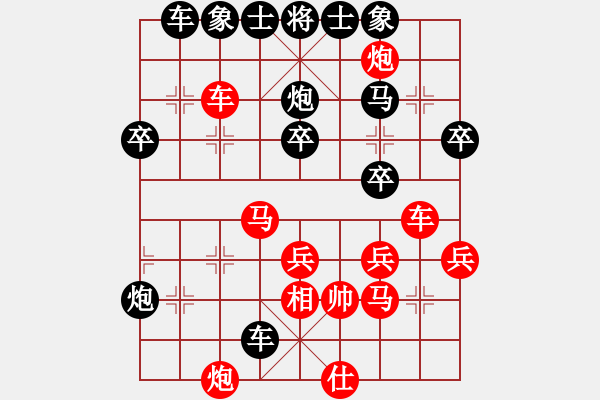 象棋棋譜圖片：1916局 E04-仙人指路對(duì)士角炮或過宮炮-曹仁(1750) 先負(fù) 旋風(fēng)引擎23層(2830) - 步數(shù)：40 