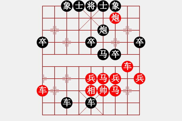 象棋棋譜圖片：1916局 E04-仙人指路對(duì)士角炮或過宮炮-曹仁(1750) 先負(fù) 旋風(fēng)引擎23層(2830) - 步數(shù)：50 