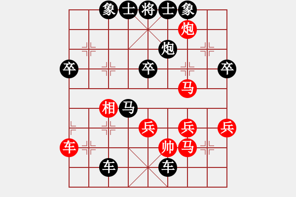 象棋棋譜圖片：1916局 E04-仙人指路對(duì)士角炮或過宮炮-曹仁(1750) 先負(fù) 旋風(fēng)引擎23層(2830) - 步數(shù)：56 