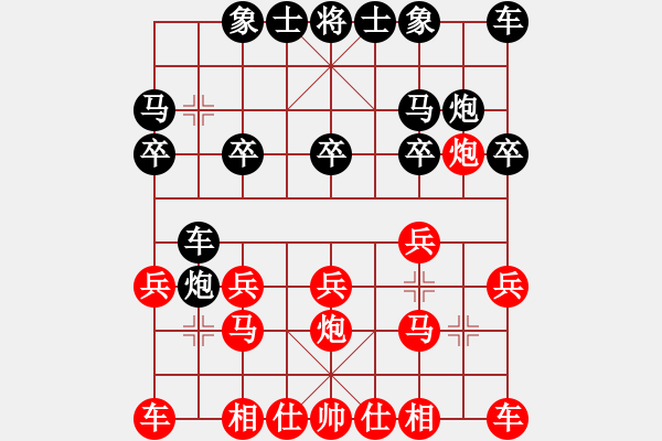 象棋棋譜圖片：人機(jī)對戰(zhàn) 2024-11-7 22:30 - 步數(shù)：10 