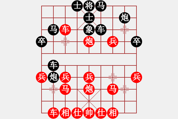 象棋棋譜圖片：人機(jī)對戰(zhàn) 2024-11-7 22:30 - 步數(shù)：40 