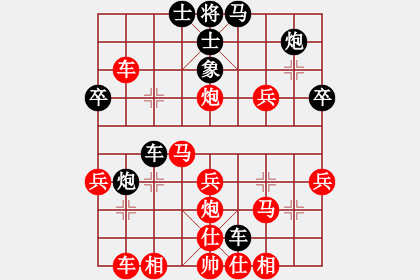 象棋棋譜圖片：人機(jī)對戰(zhàn) 2024-11-7 22:30 - 步數(shù)：50 