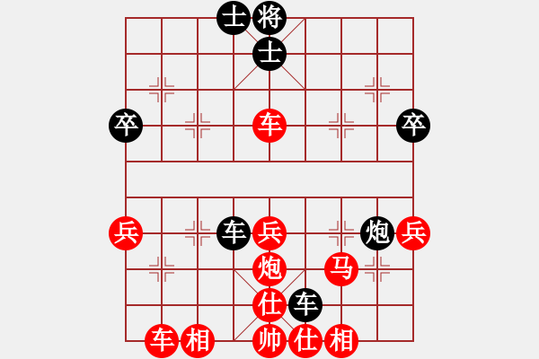 象棋棋譜圖片：人機(jī)對戰(zhàn) 2024-11-7 22:30 - 步數(shù)：60 