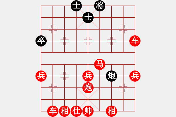 象棋棋譜圖片：人機(jī)對戰(zhàn) 2024-11-7 22:30 - 步數(shù)：70 