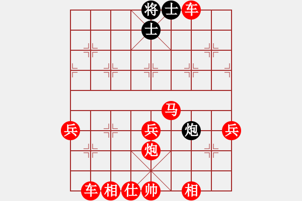 象棋棋譜圖片：人機(jī)對戰(zhàn) 2024-11-7 22:30 - 步數(shù)：80 