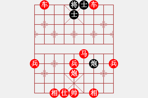 象棋棋譜圖片：人機(jī)對戰(zhàn) 2024-11-7 22:30 - 步數(shù)：81 