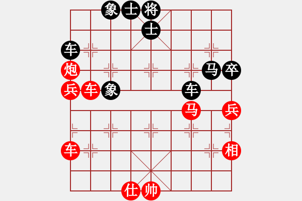 象棋棋譜圖片：群星賞月(4R)-勝-漁舟唱晚(5R) 2015年11月19日 22點6分.PGN - 步數(shù)：100 