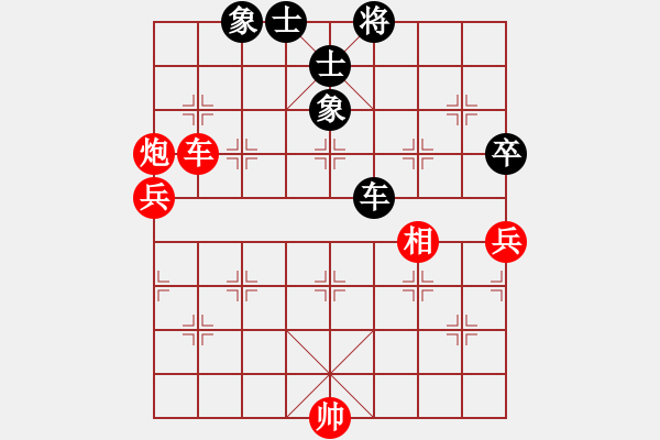 象棋棋譜圖片：群星賞月(4R)-勝-漁舟唱晚(5R) 2015年11月19日 22點6分.PGN - 步數(shù)：120 