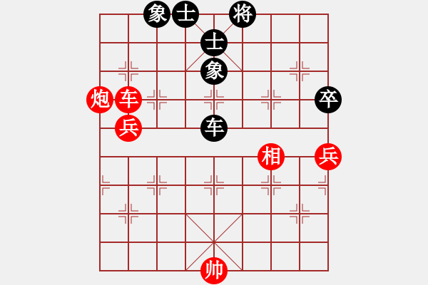 象棋棋譜圖片：群星賞月(4R)-勝-漁舟唱晚(5R) 2015年11月19日 22點6分.PGN - 步數(shù)：130 