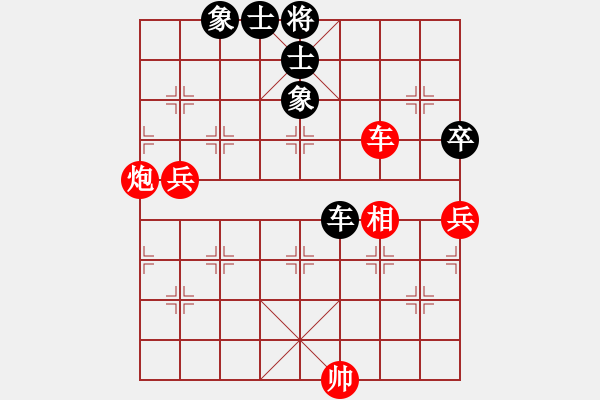 象棋棋譜圖片：群星賞月(4R)-勝-漁舟唱晚(5R) 2015年11月19日 22點6分.PGN - 步數(shù)：140 