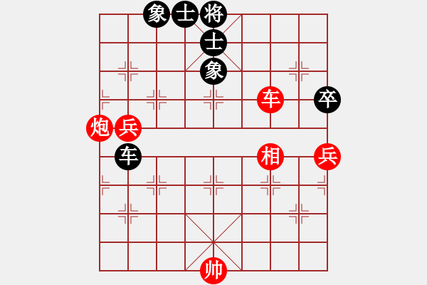 象棋棋譜圖片：群星賞月(4R)-勝-漁舟唱晚(5R) 2015年11月19日 22點6分.PGN - 步數(shù)：150 