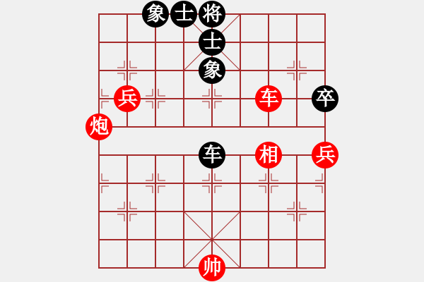 象棋棋譜圖片：群星賞月(4R)-勝-漁舟唱晚(5R) 2015年11月19日 22點6分.PGN - 步數(shù)：160 