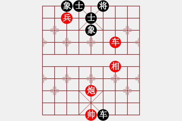 象棋棋譜圖片：群星賞月(4R)-勝-漁舟唱晚(5R) 2015年11月19日 22點6分.PGN - 步數(shù)：220 