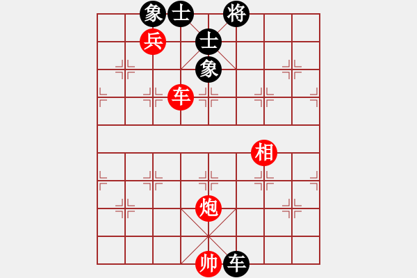 象棋棋譜圖片：群星賞月(4R)-勝-漁舟唱晚(5R) 2015年11月19日 22點6分.PGN - 步數(shù)：230 