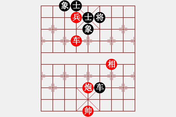 象棋棋譜圖片：群星賞月(4R)-勝-漁舟唱晚(5R) 2015年11月19日 22點6分.PGN - 步數(shù)：240 