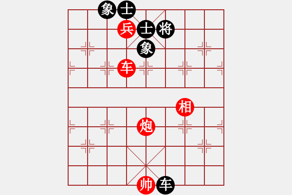 象棋棋譜圖片：群星賞月(4R)-勝-漁舟唱晚(5R) 2015年11月19日 22點6分.PGN - 步數(shù)：250 