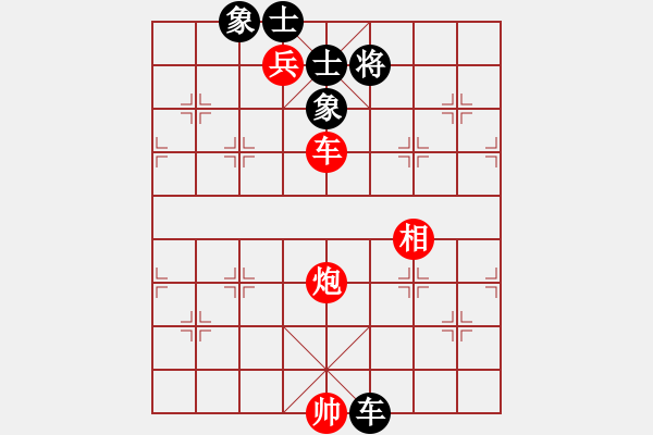 象棋棋譜圖片：群星賞月(4R)-勝-漁舟唱晚(5R) 2015年11月19日 22點6分.PGN - 步數(shù)：260 