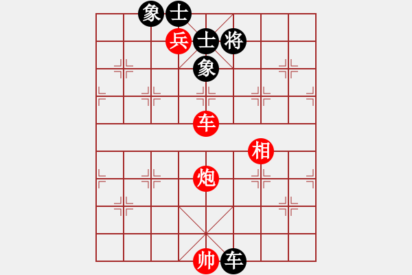 象棋棋譜圖片：群星賞月(4R)-勝-漁舟唱晚(5R) 2015年11月19日 22點6分.PGN - 步數(shù)：270 