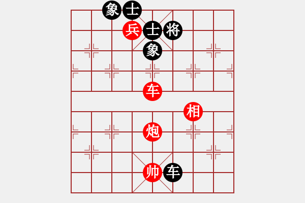 象棋棋譜圖片：群星賞月(4R)-勝-漁舟唱晚(5R) 2015年11月19日 22點6分.PGN - 步數(shù)：280 