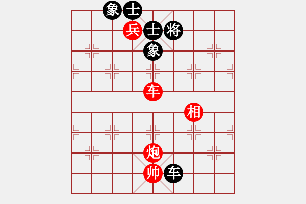 象棋棋譜圖片：群星賞月(4R)-勝-漁舟唱晚(5R) 2015年11月19日 22點6分.PGN - 步數(shù)：290 