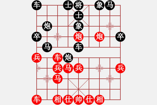 象棋棋譜圖片：群星賞月(4R)-勝-漁舟唱晚(5R) 2015年11月19日 22點6分.PGN - 步數(shù)：30 