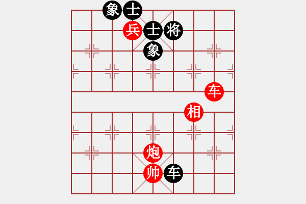 象棋棋譜圖片：群星賞月(4R)-勝-漁舟唱晚(5R) 2015年11月19日 22點6分.PGN - 步數(shù)：300 