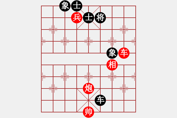 象棋棋譜圖片：群星賞月(4R)-勝-漁舟唱晚(5R) 2015年11月19日 22點6分.PGN - 步數(shù)：310 