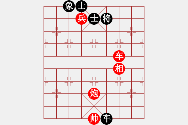 象棋棋譜圖片：群星賞月(4R)-勝-漁舟唱晚(5R) 2015年11月19日 22點6分.PGN - 步數(shù)：320 