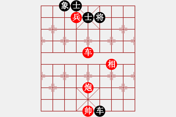 象棋棋譜圖片：群星賞月(4R)-勝-漁舟唱晚(5R) 2015年11月19日 22點6分.PGN - 步數(shù)：330 