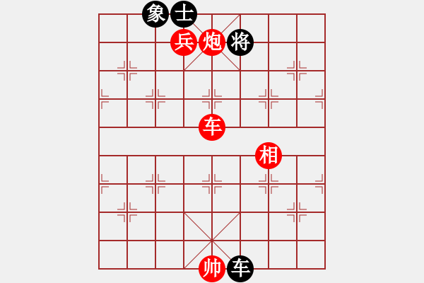 象棋棋譜圖片：群星賞月(4R)-勝-漁舟唱晚(5R) 2015年11月19日 22點6分.PGN - 步數(shù)：340 