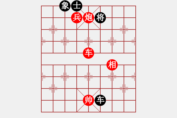 象棋棋譜圖片：群星賞月(4R)-勝-漁舟唱晚(5R) 2015年11月19日 22點6分.PGN - 步數(shù)：350 