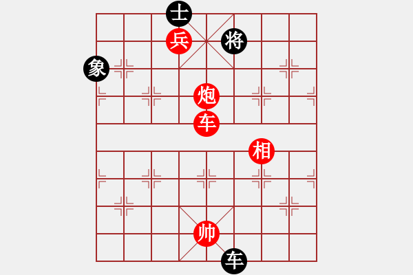 象棋棋譜圖片：群星賞月(4R)-勝-漁舟唱晚(5R) 2015年11月19日 22點6分.PGN - 步數(shù)：355 