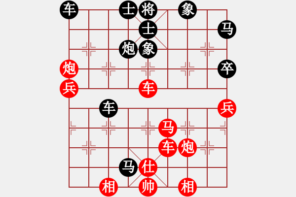 象棋棋譜圖片：群星賞月(4R)-勝-漁舟唱晚(5R) 2015年11月19日 22點6分.PGN - 步數(shù)：70 