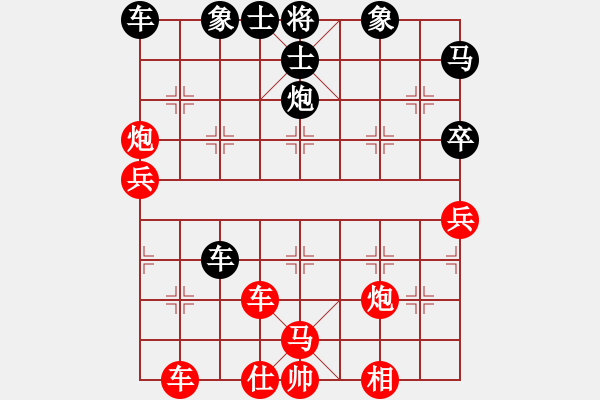 象棋棋譜圖片：群星賞月(4R)-勝-漁舟唱晚(5R) 2015年11月19日 22點6分.PGN - 步數(shù)：80 