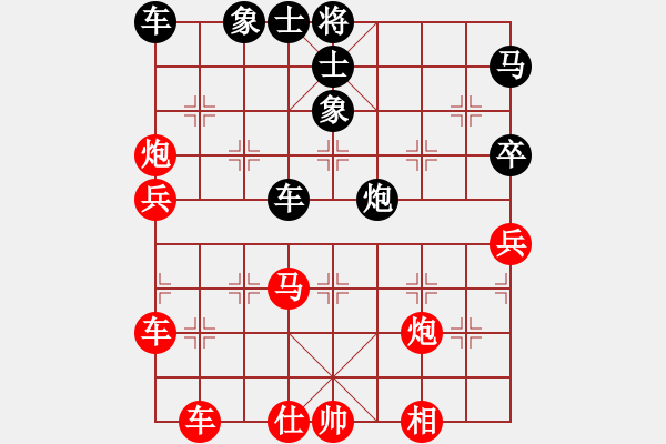 象棋棋譜圖片：群星賞月(4R)-勝-漁舟唱晚(5R) 2015年11月19日 22點6分.PGN - 步數(shù)：90 